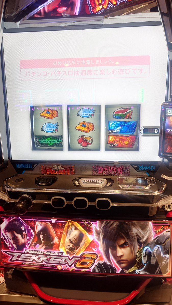 やっと初打ち取れました✨👊
やはり一番に埋まりましたねー
他もやはり4台構成が人気ですね。
鉄拳6🈵
天膳🈵
沖ドキGOLD🈵
後はマイジャグ稼動高しですね。
#ベラジオ西中島スーツ🔥来店
#PR
