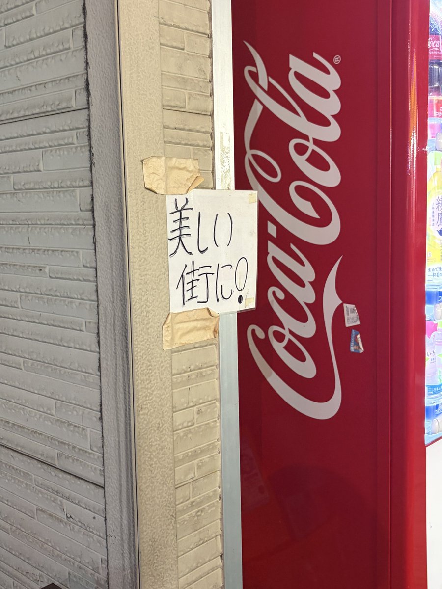 22歳になったでょ