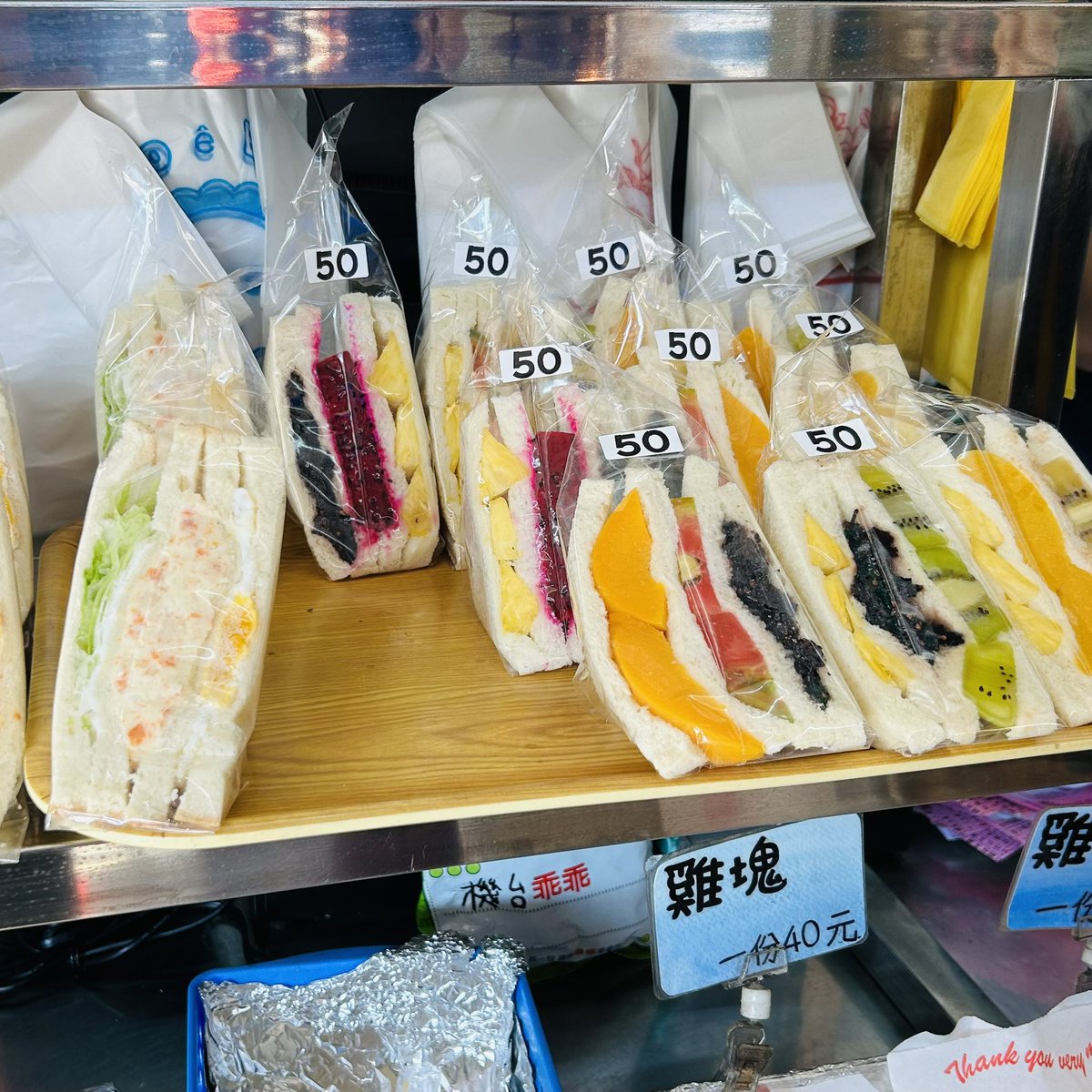 bonkuretaiwan's tweet image. #高雄美味しかったよ 
藍鯨早餐店さんの朝食😋
蛋餅はパリパリかもっちりか選べるのでもっちりを選択
断面撮りたくなるぐらい美味しかった〜
サンドイッチも全面具が入ってて最高でした！
もう一度行きたかったんですがお休みで断念…
次はカリカリ蛋餅食べてみたいです🤗
maps.app.goo.gl/6SKG9XmiXkFSY7…