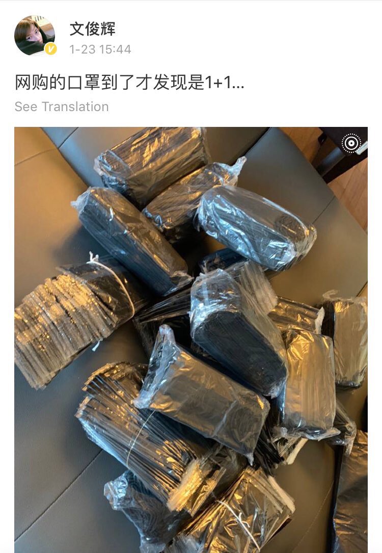 moongjjuntea's tweet image. 7 years ago today, Jun found out that he accidentally bought masks that have the 1+1 deal. Seventeen were seen wearing the black masks that jun bought ever since to wherever they go 😆

🐈"The masks I ordered online arrived only to found out they were a 1+1 deal..."