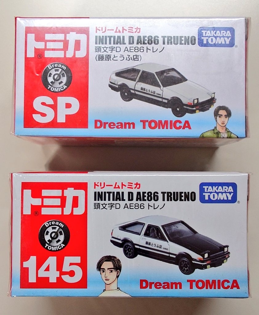 若い頃、会社に他社の広報誌が置いてあって、職場の女性インタビューのページで「車好きな人なら分かると思うんですけど、AE86で峠攻めてます」と、得意気に語る内容にイラッときて、写真の額に『肉』、AE86を竹ヤリ＆日章旗カラーにした人がいた。上司が「お前やろ？」それって凄い偏見では？「はい」