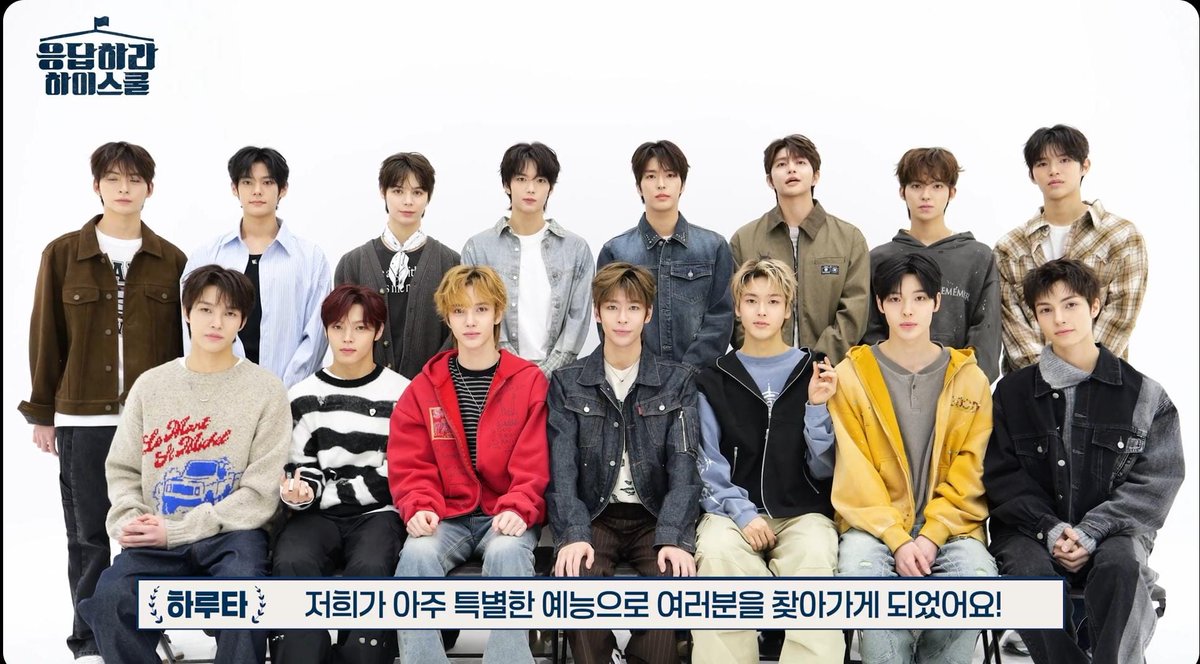 jaew0ns_'s tweet photo. We'll have some content about Jaewon and the boys on February 13th. Reply High School starts on Mnet Plus at 8:20 PM.
#유성현 #JAEWON 
#SMTR25 https://t.co/6dtmTiK2J0