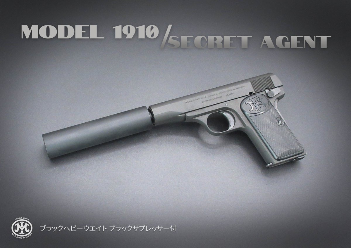 モデルガンパーツショップM9 (@gun_parts_M9) / Posts / X