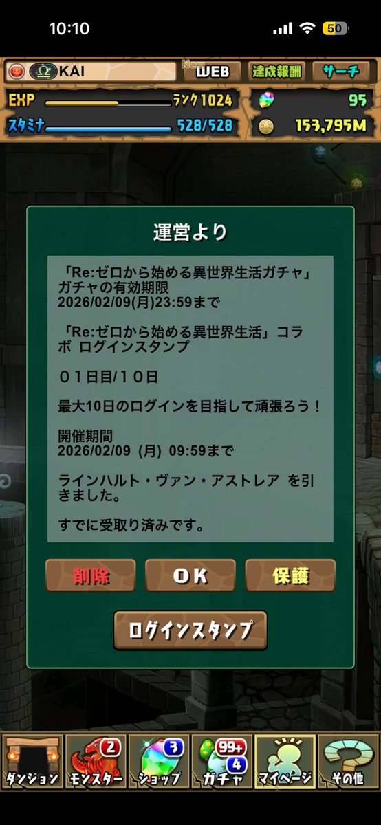 ふぇいと tweet media