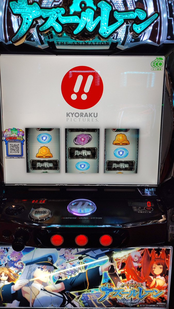 ちょっと遅めの入場でしたが好きな機種＆場所的にもベスポジが取れた