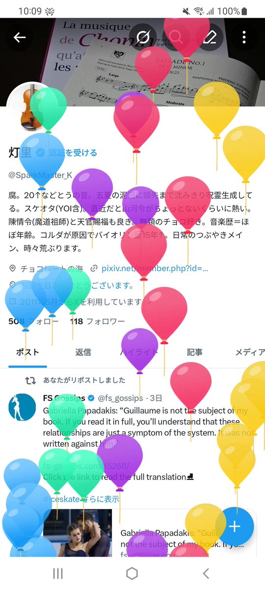 SparkMaster_K's tweet image. 今年はレベルもランクもアップしたので希望はガンガン押し通していきたい💪とりあえず今年こそ社労士受かる🔥