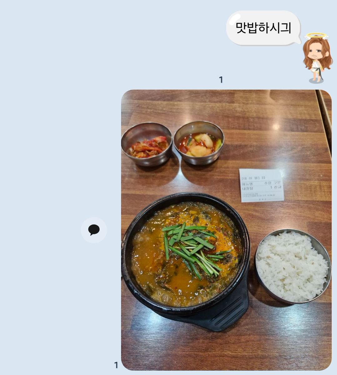 아니시쟐 트친이랑 태평소국밥에서 만나기로햇는데 트친은 본관가고 나는 다른지점가서 결국각자혼밥함