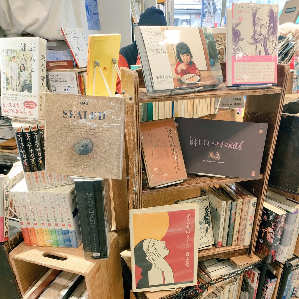 ikkakubunko's tweet photo. 最後かもしれない補充をしました。

YMO「SEALED」、「水木しげると世界の妖怪展」、川島小鳥「未来ちゃん」、アンリ・リヴィエール「エッフェル塔三十六景」など。

会期は明後日まで。
よろしくお願いします。

◼︎TOKYO  BOOK PARK 吉祥寺◼︎
12月27日(土)〜1月25日(日)
吉祥寺パルコ1階 https://t.co/Iq4yaOS3y8