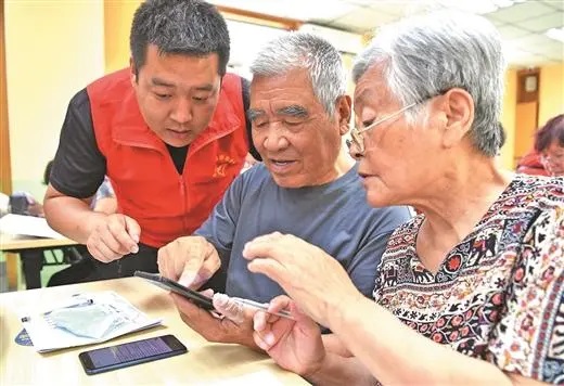 DiarioPovo's tweet image. A #China lançou um programa nacional de #subsídios para apoiar #idosos com deficiência que desejam adquirir serviços de cuidado. 👴👵
portuguese.people.com.cn/n3/2026/0123/c…