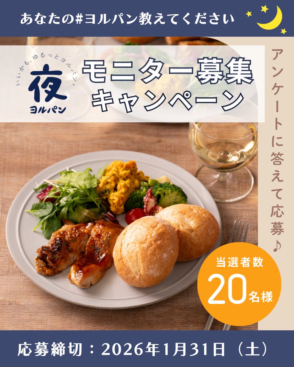 とってもレアな昭和レトロな敷島パンの箱 とってもレアな昭和レトロな敷島パンの箱 Pasco/敷島製パン株式会社