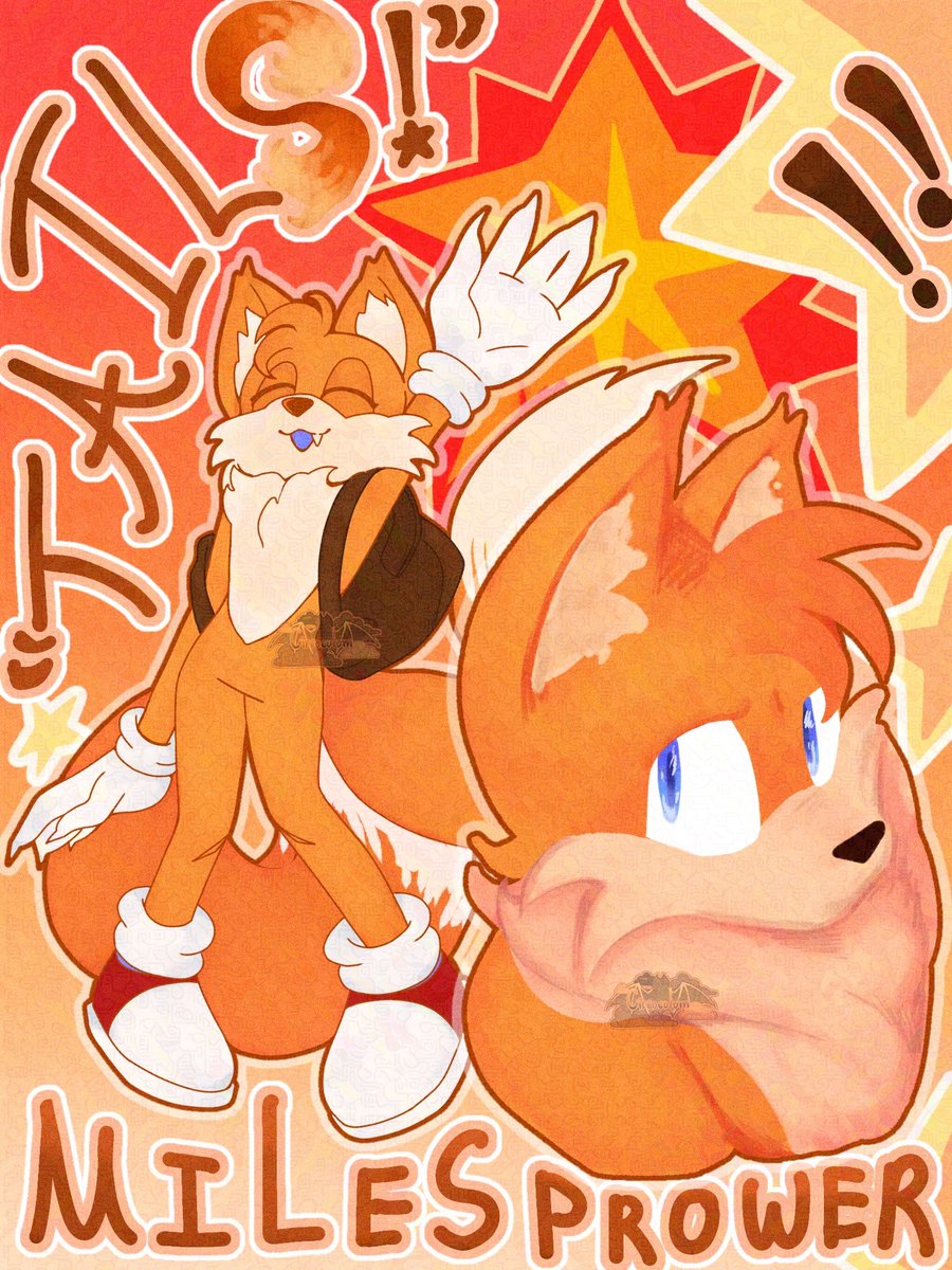cirroculum's tweet image. #SonicTheHedgehog #sonicfanart #milestailsprower 
Drew the silly little guy for my friend @RGewpy