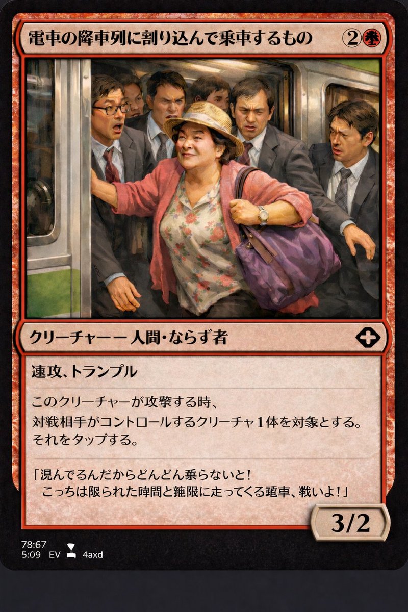 batch_koi's tweet image. ⋯🫠