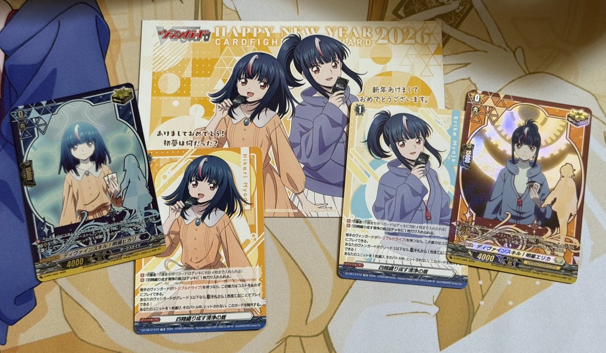 明導ヒカリ 明導エリカ まとめ売り こちら「明星エリカ」完売しました🎶 「明導ヒカリ」はまだ在庫御座い