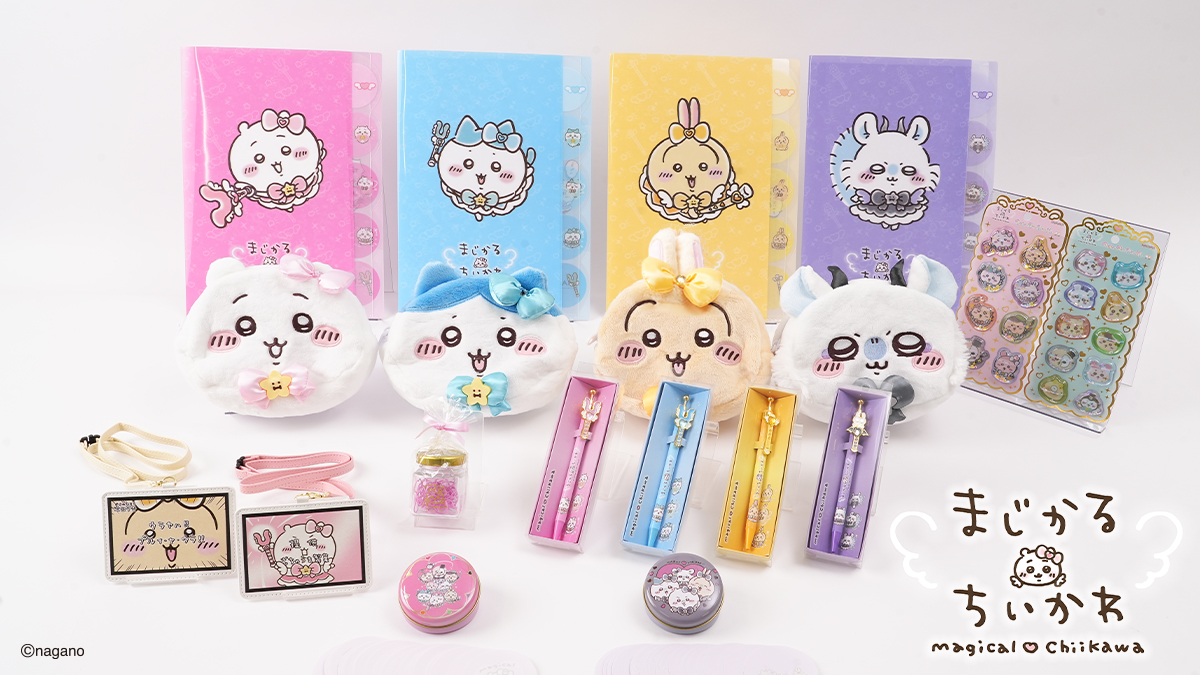 ちいかわグッズ公式 (@chiikawa_kouhou) / Posts / X