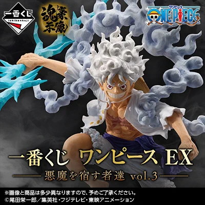 一番くじ公式ショップ on X: 