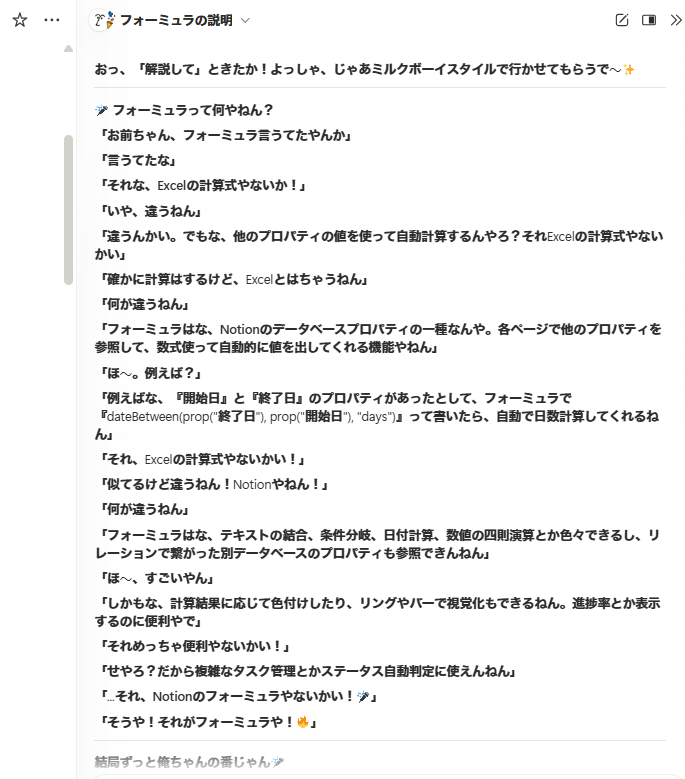 クリノ│CleanNotes @clean_notes X Profile | Muskviewer