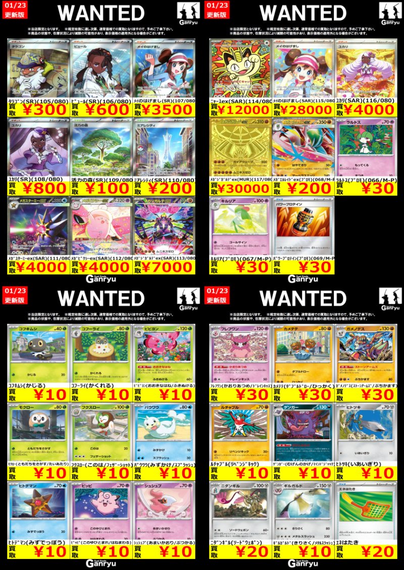 更新が入りましたので終了となります。