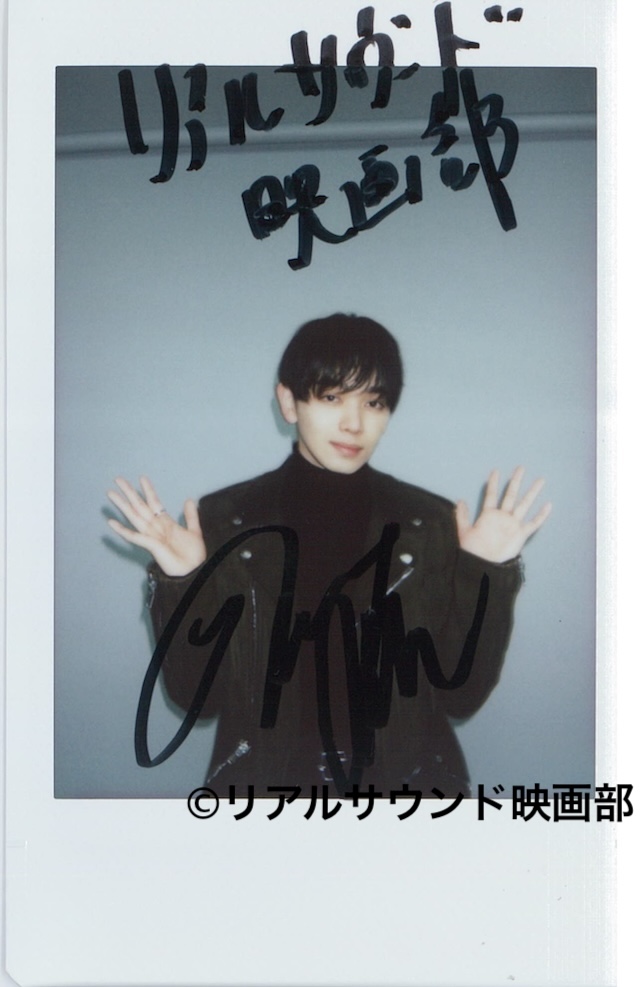 フォロー＆リポスト】『#ヤンドク！』#宮世琉弥 さんのサイン入り