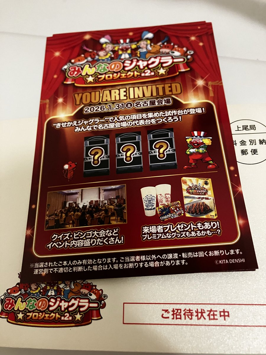 komanohi's tweet photo. 当選を実感できた〜🙌
楽しみ✨✨ https://t.co/IzV6kBxNFg