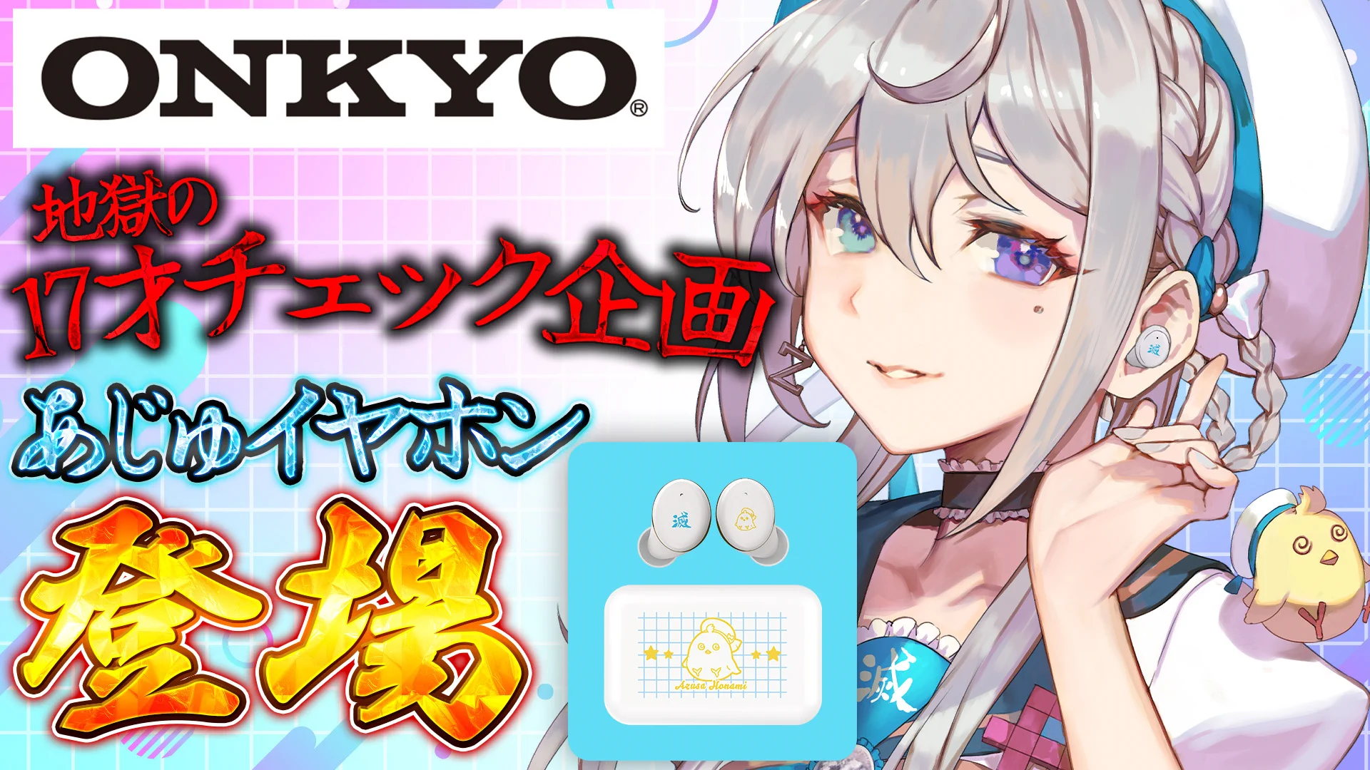 本阿弥あずさ🐥💫 a X: 