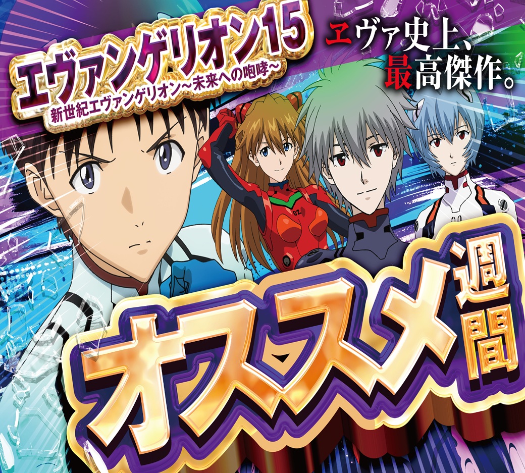 テキサス山口店 (@yamaguchitexas) / Posts / X