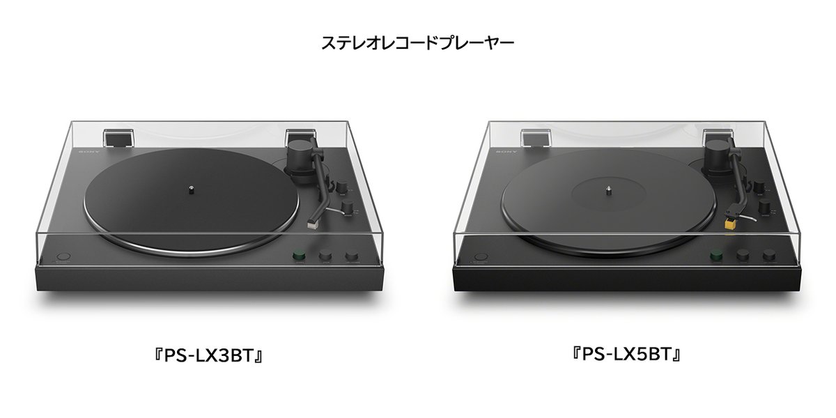 久しぶりに欲しいソニー製品が。