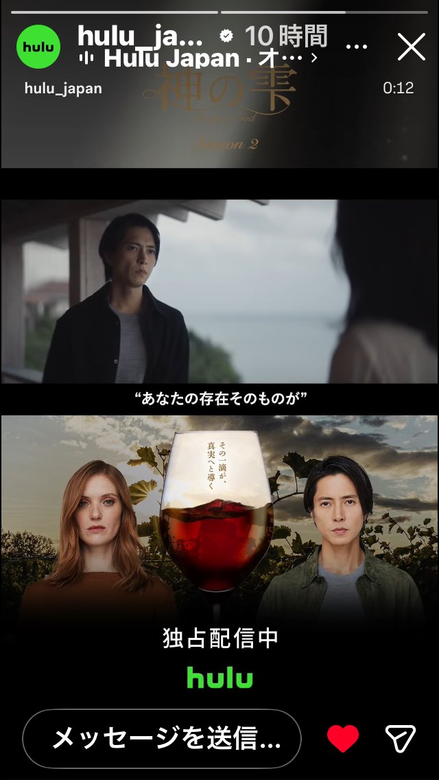 GFWDytp's tweet image. instagram.com/reel/DT0TVEsDV…
#DropsOfGod 
#神の雫
 #山下智久