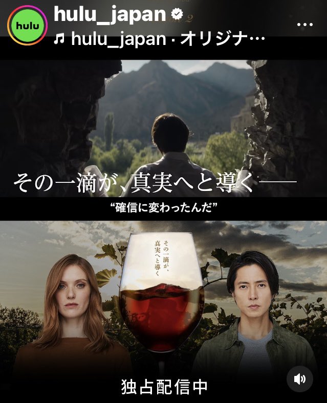 GFWDytp's tweet image. instagram.com/reel/DT0TVEsDV…
#DropsOfGod 
#神の雫
 #山下智久