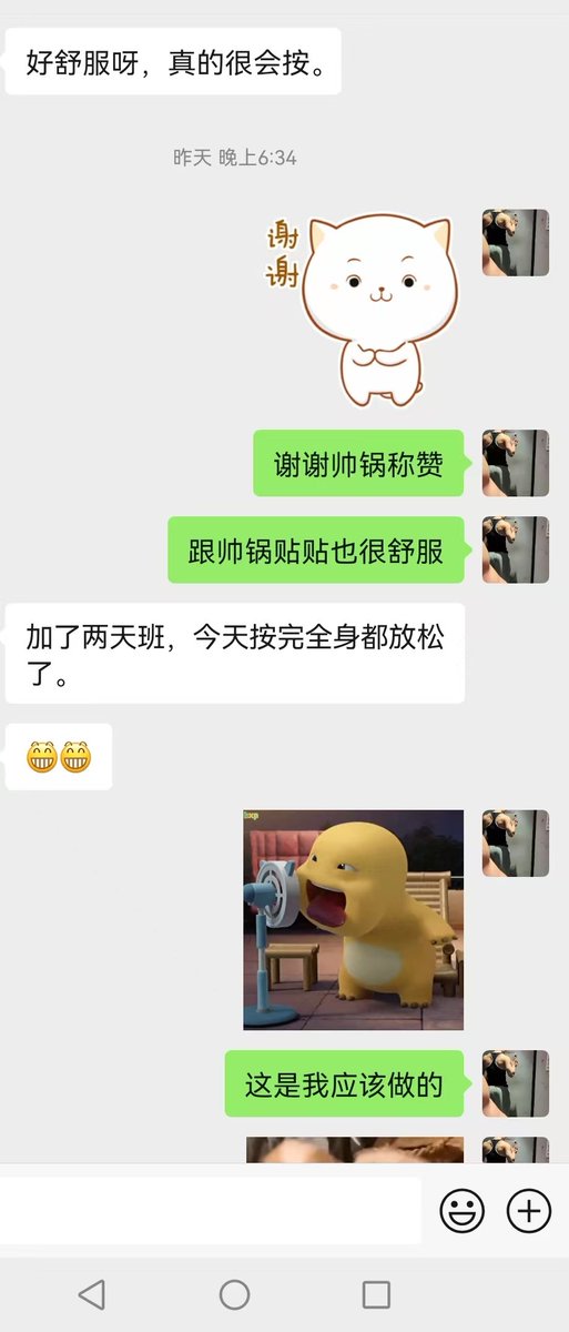 大东师傅（北京版） tweet media