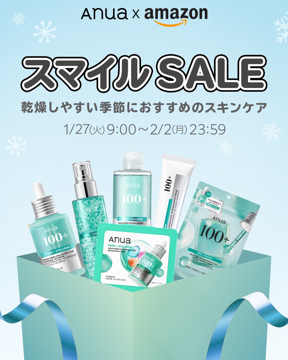 anua.jp (@anua_official) / Posts / X