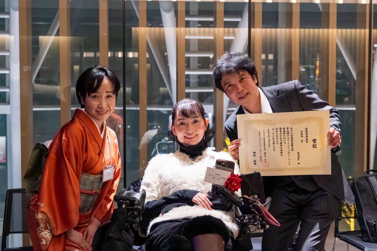 『#MBTみんなで守るいのちの映画祭』
日経ホールで『#器』を上映いただき、なんと #最優秀作品賞 を受賞しました。
妻の思いを込める言ため、有志が集い3日で奇跡的に撮れたこの作品が、#MBT映画祭 で評価いただけたこと、感謝の極みです！
これからも精一杯生きていきます。
utsuwa.site