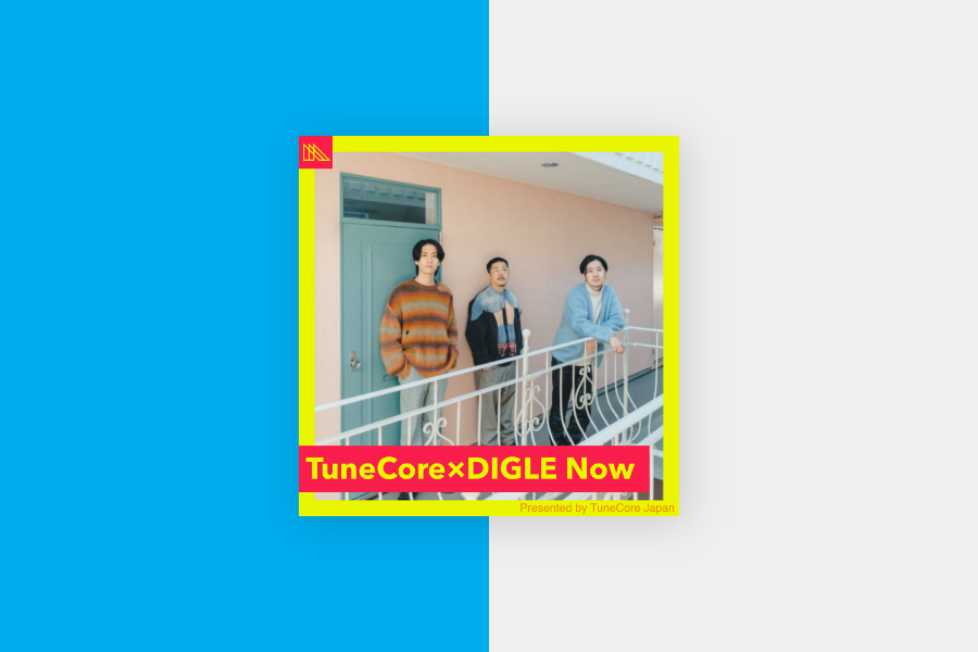 ／
キュレーション・プレイリスト『TuneCore Japan×DIGLE Now』毎週金曜更新
＼

「メディアネットワーク」でピッチされた楽曲を紹介するコラボ企画

【今週の4組】
YOHLU
ぬと。, 重音テト
サトウヒロコ
JASPĘR
KENTAKEY
owariちゃん

📝解説付で楽曲を紹介中 mag.digle.tokyo/review/261809
<a href="/TuneCoreJapan/">TuneCore Japan</a>