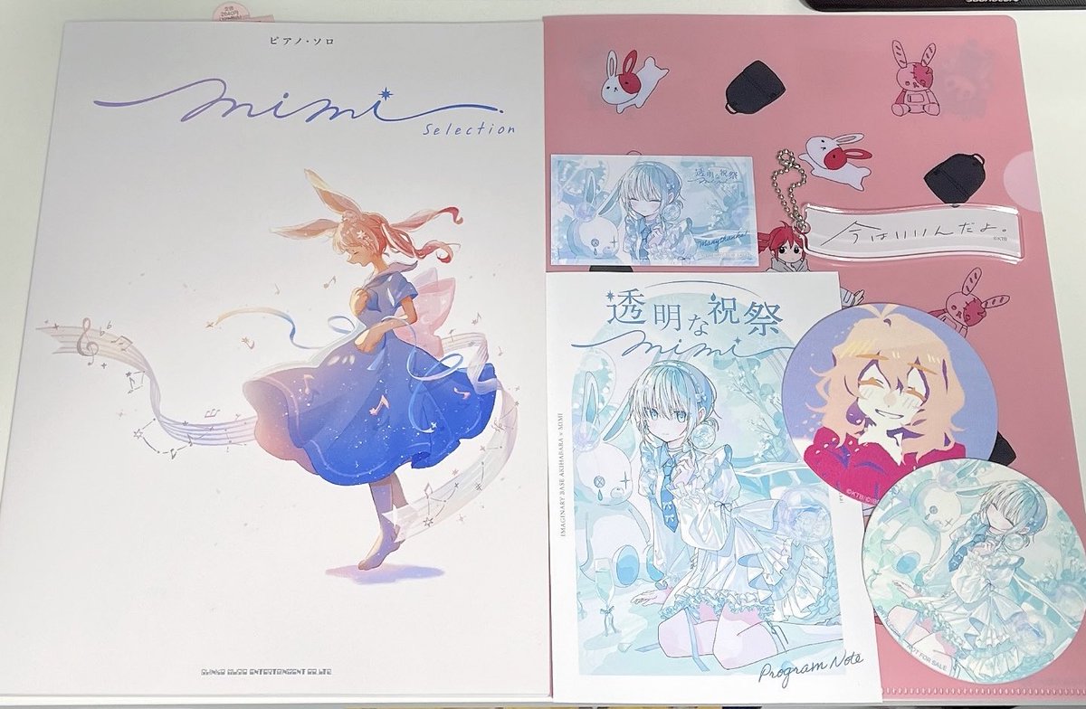 大好きです
 #透明な祝祭