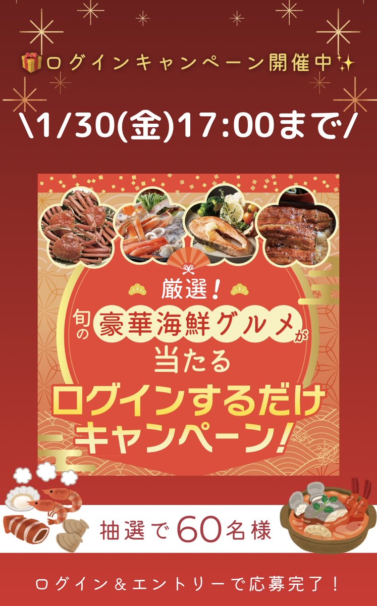 ベネフィット・ステーション【公式】 tweet media