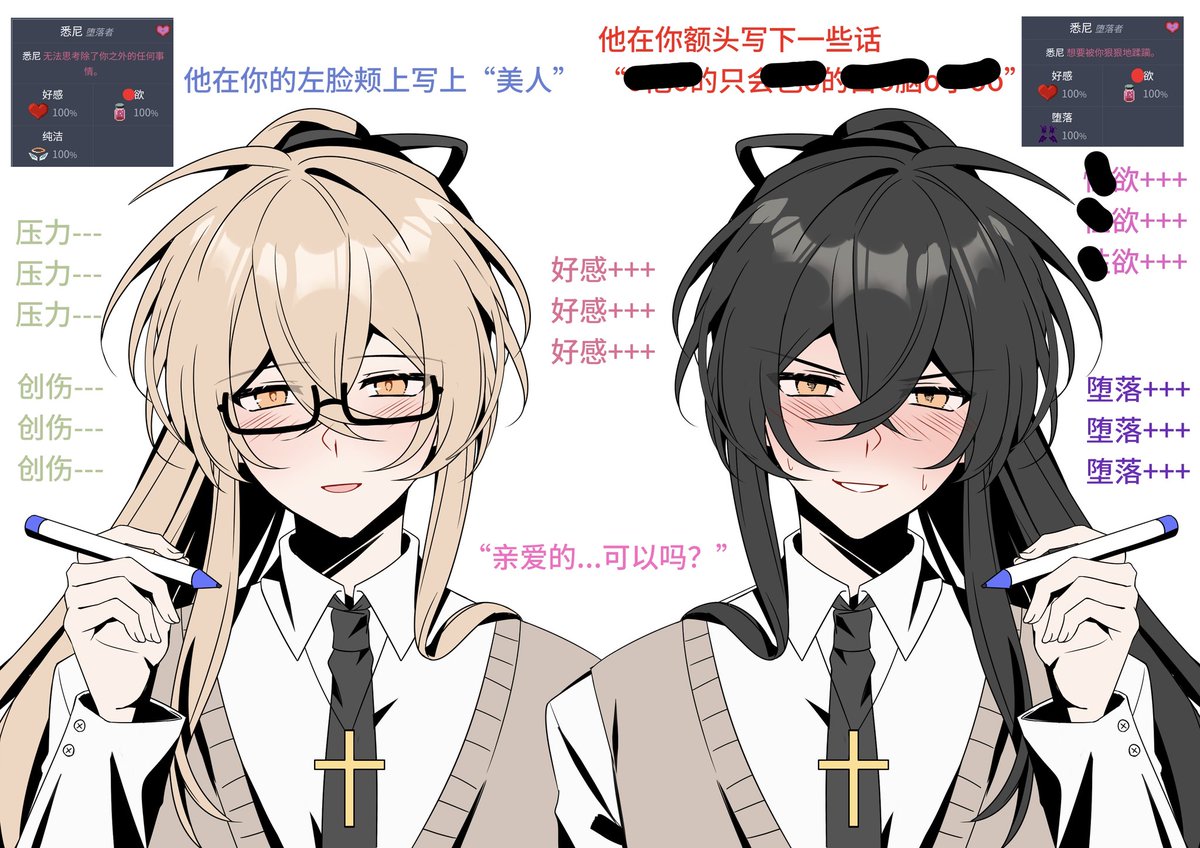 NEKOKO (@Nekoko1551) / Posts / X