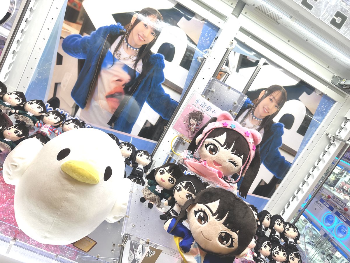 水樹奈々 ぬいぷりけおすわり&アクリルキーホルダー vol.2　全6種セット 商品検索｜株式会社フクヤ│プライズ・アニメ・雑貨