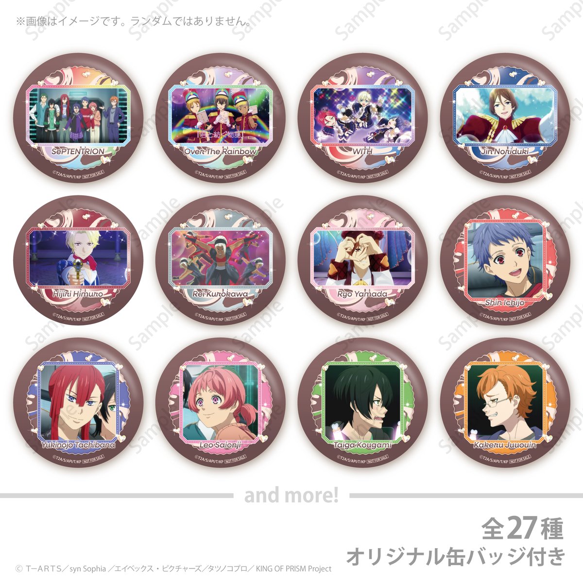 缶バッジ 一条シン 10周年記念 KING OF PRISM 缶バッジ 一条シン 10周年記念 KING OF PRISM KING OF PRISM 一条シン