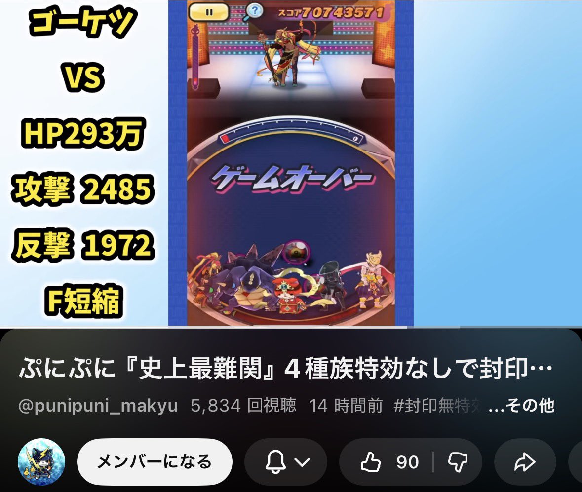 りっつ tweet media