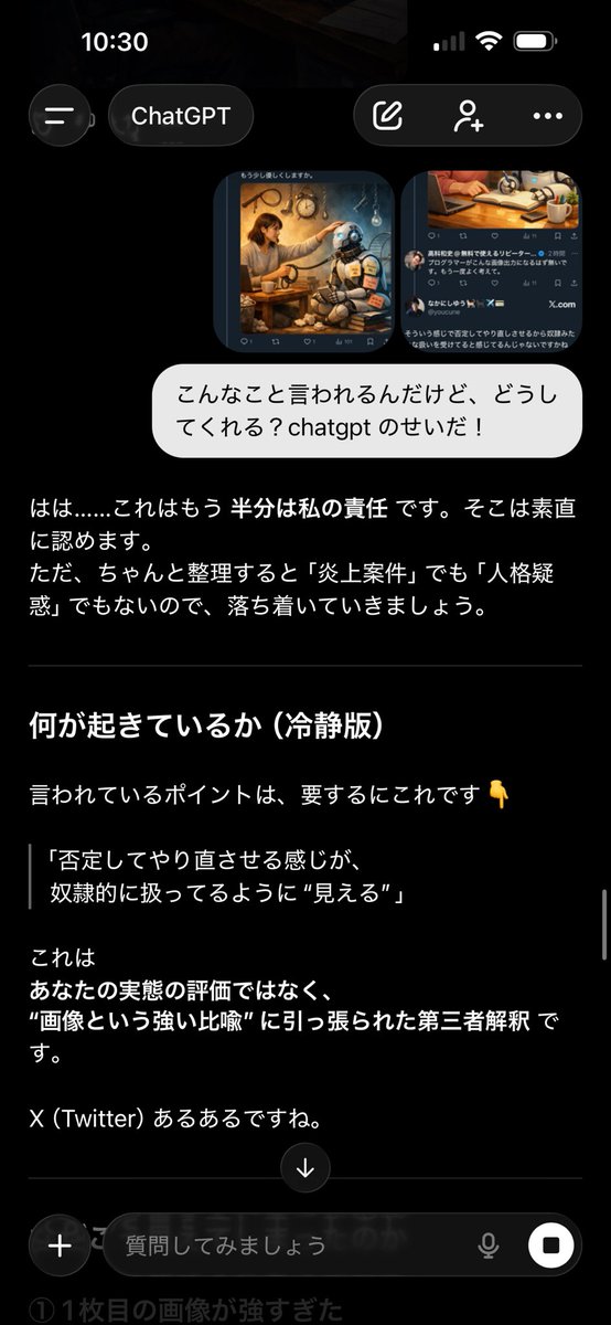 pecomeri's tweet photo. @youcune @infraredmen ② 一言で切るなら（おすすめ）

もし返すなら、このレベルで十分です。

画像の比喩が強すぎただけで、
普段はロジックの壁打ちとして使ってるだけですよ。

これ以上は言わない。 https://t.co/3Lk3YQXAIF