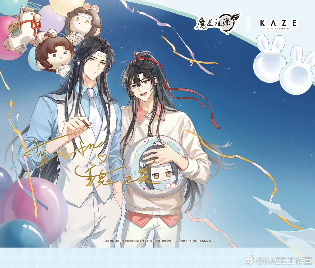 ✨新品情報 魔道祖師アニメ KAZE出品 甜夢島シリーズ 一日店長シリーズ