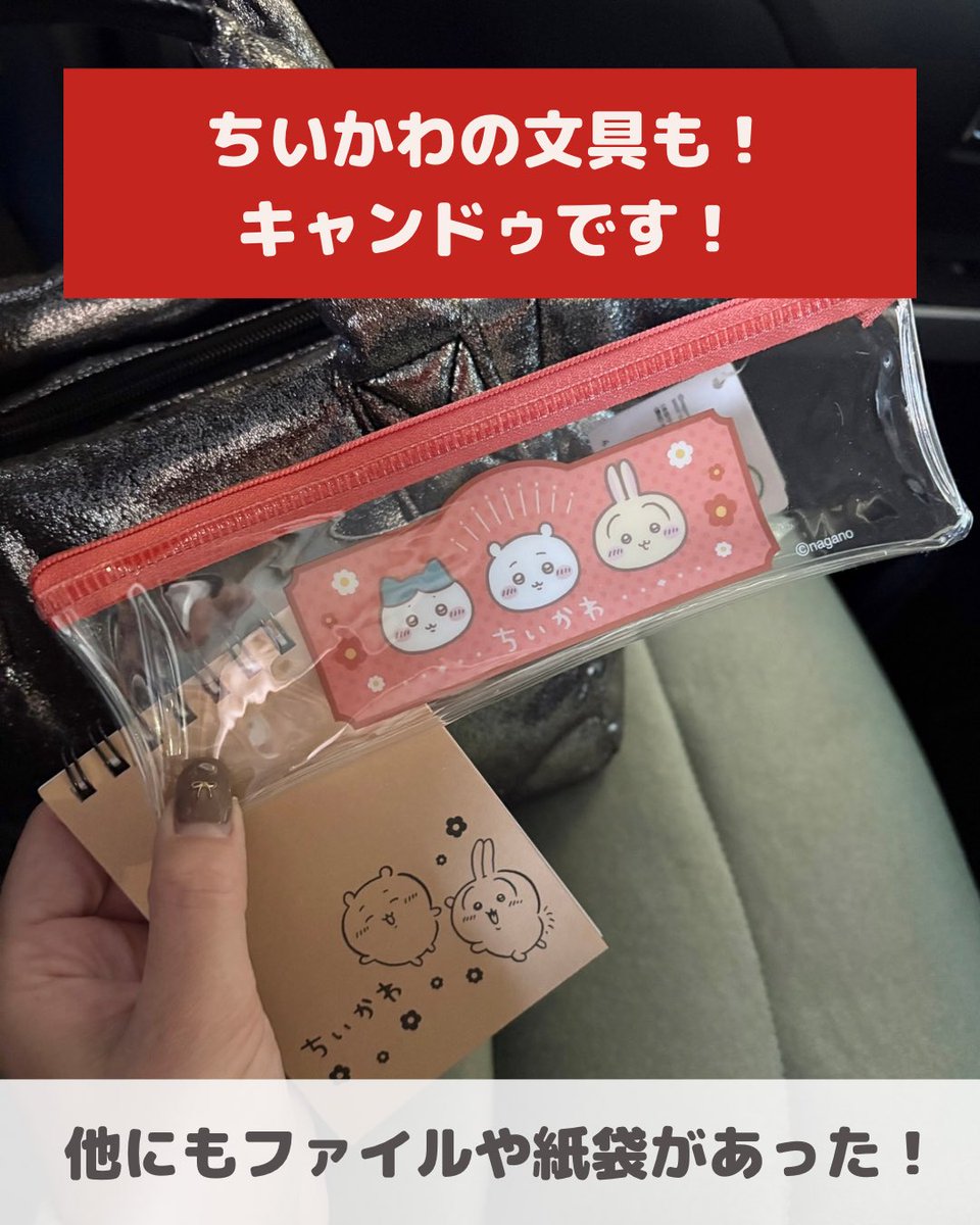 ぽよ🌸暮らしに役立つ情報発信 (@poyo113poyo) / Posts / X