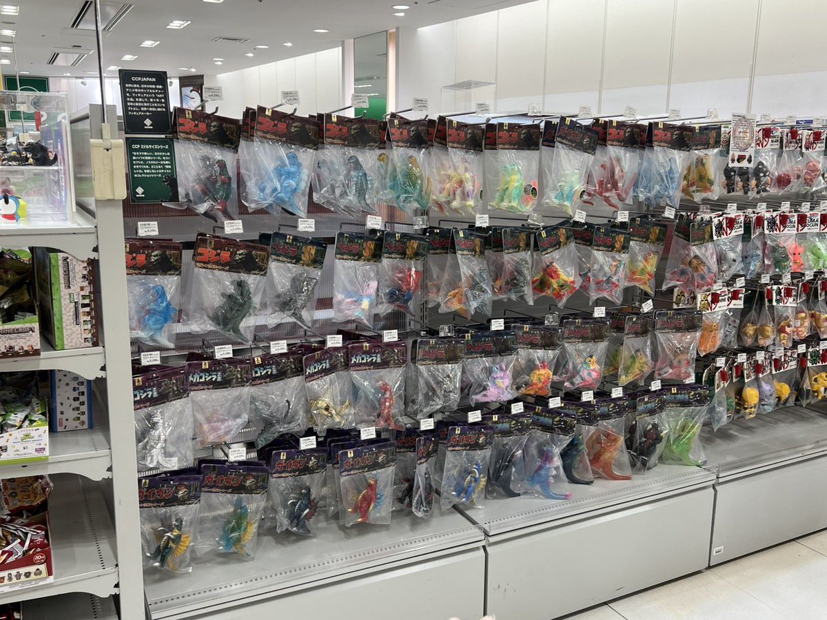 ccp_official_jp's tweet photo. 【お知らせ】

「ハンズ渋谷店」に引き続き「ハンズ銀座店 マロニエゲート銀座1」の7階にて
#CCPJAPAN より
▪️ミドルサイズシリーズ
の展開が開始されました！

レトロ塗装品・蓄光成形品・クリア成形品など多種多様なラインナップ��て取り扱っております✨

お近くにお越しの際は是非お立ち寄りください！

#ゴジラ #ソフビ