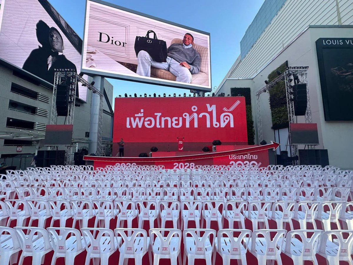 Sugreeya's tweet image. เริ่มมมมมม เลอออออ #เพื่อไทยทำได้