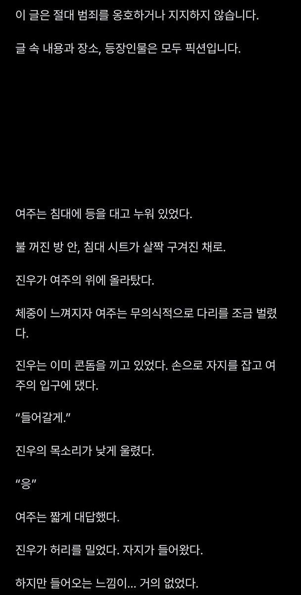 dkndjbsk's tweet photo. 헬스장에서 PT쌤이랑 1화

https://t.co/3130VJm2vl

#야설 #섹트 #고수위 #수위 #질내사정 #야썰 
#19금 #성인 https://t.co/XBcoZsafq0