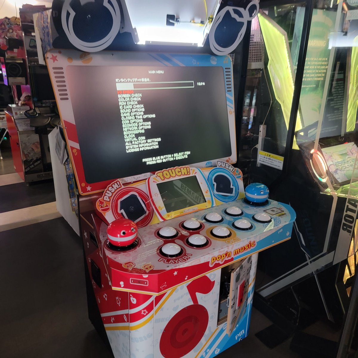 ADXkasugai's tweet image. ポップン新筐体、準備中！！
​現在10.6%……
稼働まであと少し？お待ちください！🙏

​#popn #ポップン #popn_HighCheers