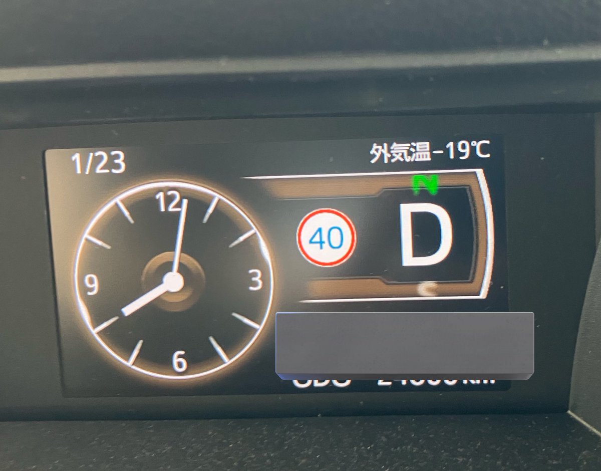 今日は寒すぎてキレイなダイヤモンドダストが見れました😢
マジで寒い🥶