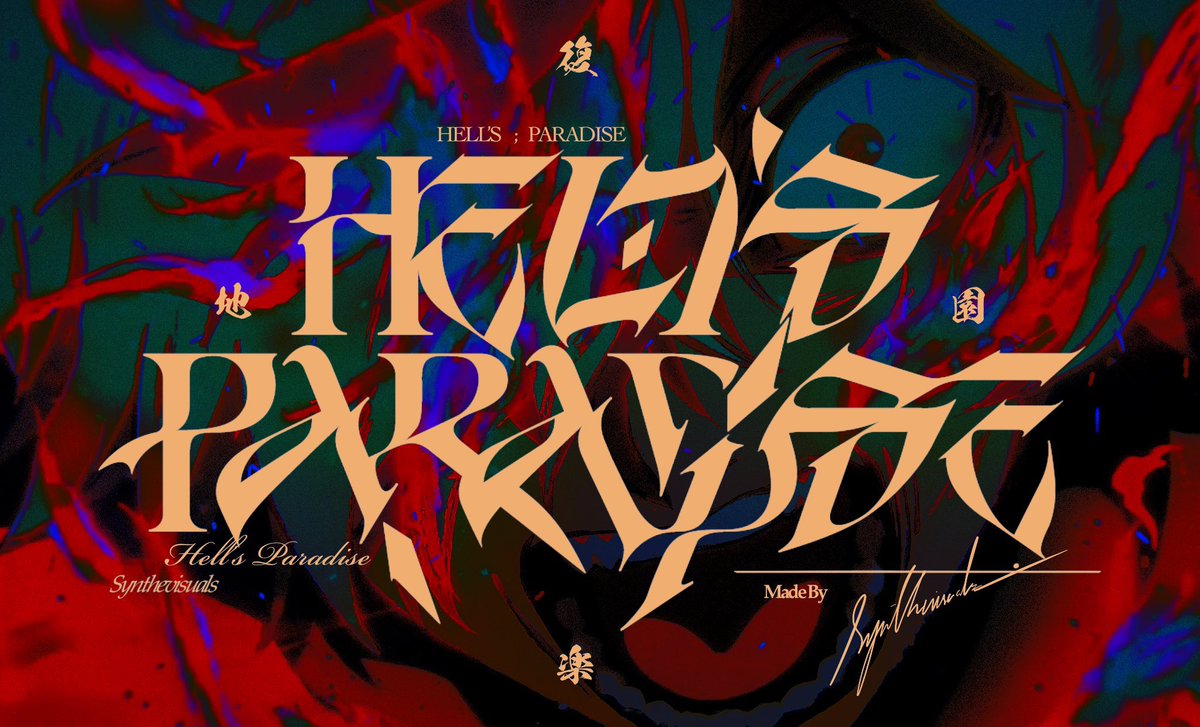 SyntheVisuals's tweet image. It costs $0.00 to support a 20 year old graphic designer