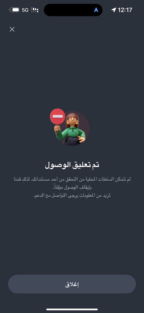 Fahad khalid tweet media