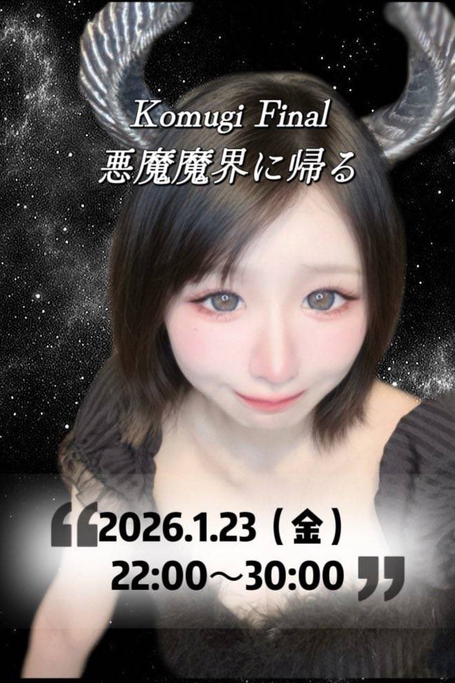 華月 2018.10.17開宴！ (@kagetsu0911) / Posts / X