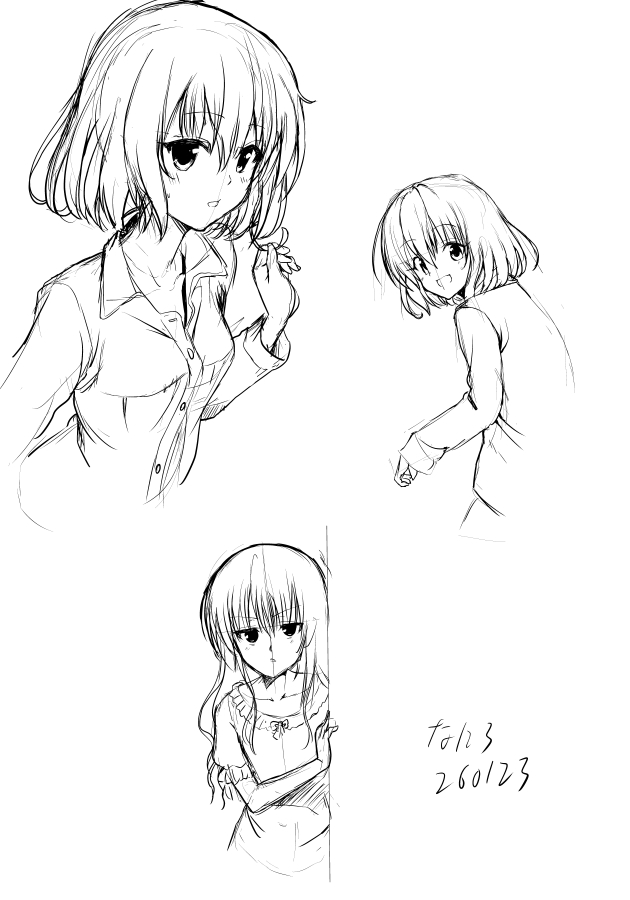 おはようございます!
朝練!
もしゃもしゃ 